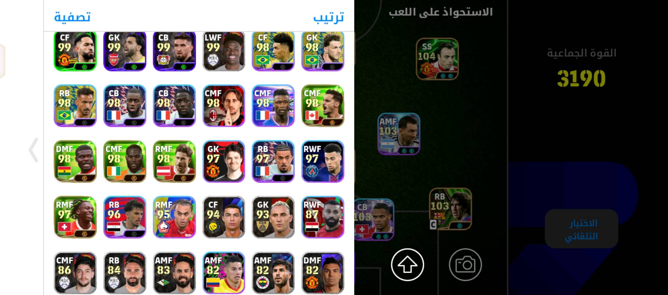 حساب بيس للبيع السعر (بالاتفاق)
