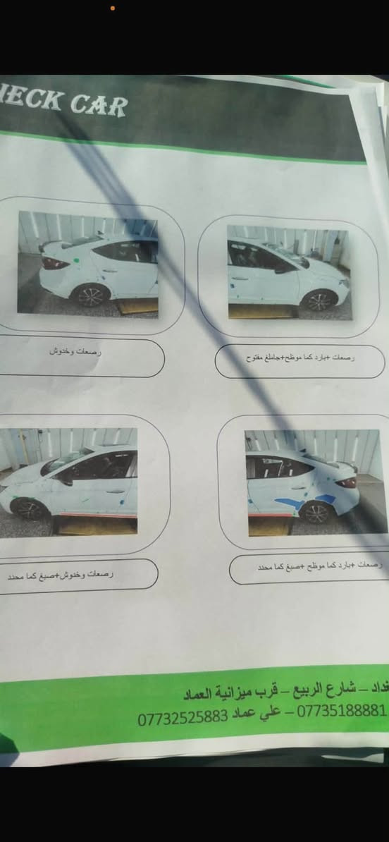 السلام عليكم النترا خليجي مديل 2019 فول مواصفات مكفوله كفاله عامه مثل ماموضح بل صوره السياره جديده 
السياره بسمي مكان السيارة ديالى الخالص لاستفسار ***********
1بلكات اصلي 
2صدر كله تبديل 
3تخم تاير +ويل تخم  
4باتري جديد 
5زوج ماسدات جديد +زنون 
6دهن جديد 
فيت بم جديد +كلاس 
قايش جديد 
7شوتات جدد
8 مابيهه اي نقص الف ماتذب 
السعر $140 وبيهه مجال
