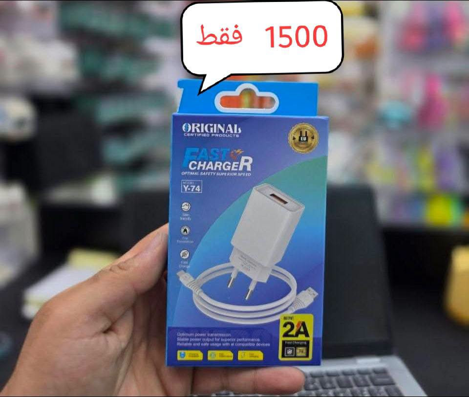 اكسسوارات موبايل • كيبلات شحن • كركوك