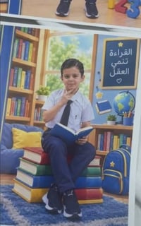 دفتر حسب الطلب • ثاني ابتدائي • انكليزي