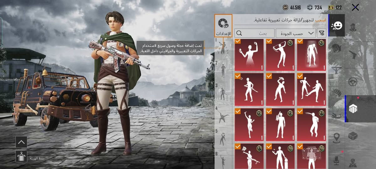 🔥 للبيع حساب ببجي موبايل 🔥
📌 المستوى: 61

🏆 متفوق مسيطر موسمين على التوالي.

🎒 عندي ملابس قديمة ومميزة، منها الغوريلا الحمراء والزرقاء وبدلة الأسد الأبيض.

🔫 سكنات أسلحة مطوّر

🎖️ حساب بيه ألقاب وإنجازات ومجموعة ملابس واسعة.

💰 السعر: 80.000دينار عراقي فقط.

اللي مهتم يراسلني خاص، والسعر قابل للنقاش البسيط.
***********

نص مكتوب في الصور:
- تمت إضافة عجلة وصول سريع لاستخدام الحركات التعبيرية والجرافيتي داخل اللعبة.
- 41.516 734 122 الإعدادات بحث حسب الجودة اسحب لتجهيز/إزالة حركات تعبيرية تفاعلية. تمت إضافة عجلة وصول سريع لاستخدام الحركات التعبيرية والجرافيتي داخل اللعبة. 1 1 1 15 21 22 1 1 1 3 3 6 9 11 11 حفظ الهيئة
- متفوق C8S24 المسيطر ابلغ طبقة المتفوق المسيطر خلال C8S24 تم الحصول عليها في: 2025.07.12 إلغاء التجهيز متفوق C8S24 متمرس مجيد منذ الجامع المتفوق متفوق C8S23 الأجيال الستة مقلاة ذهبية جامع واعد أنا رقم 1 البيانات معلومات أساسية الإحصائيات سجل المسيرة المجموعات الشرف مخصص الصلات WOW قة اللاعب الاجتماعيا نظام الجدارة
- 41,516 734 122 اسحب لتجهيز/إزالة حركات تعبيرية تفاعلية. الإعدادات بحث حسب الجودة تمت إضافة عجلة وصول سريع لاستخدام الحركات التعبيرية والجرافيتي داخل اللعبة. حفظ الهيئة
- 41,516 734 122 الإعدادات بحث حسب الجودة تمت إضافة عجلة وصول سريع لاستخدام الحركات التعبيرية والجرافيتي داخل اللعبة. اسحب لتجهيز/إزالة حركات تعبيرية تفاعلية. حفظ الهيئة