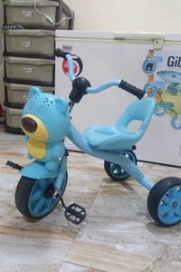 باسكل أطفال