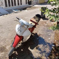 سرفيز 07823591658