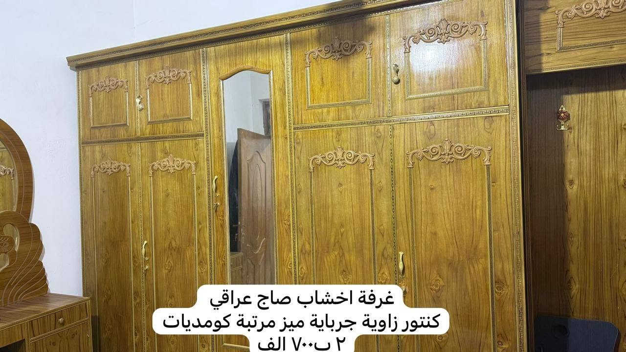 نجف حي ندا • غرفة اخشاب • ميز تواليت