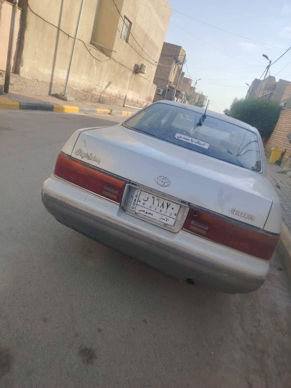 سياره للبيع موديل 91 رقم انبار بطه سعر ٣٠ وبيه مجال لشراي لاستفسار أكثر عرقم *********** بي واتساب واصوليه من كلشي مكانه واسط
