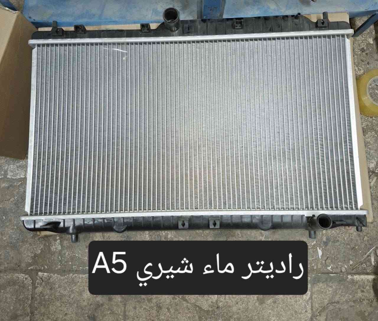 متوفر لدينا🌕 قطع غيار
للسيارات 🚘الصينيه

1 شيري 🔴 كل انواع الشيري

2جيلي سي كي ✅️ ام كي✔️ باندا ➕️موبل

EC8 ➕️EC7➕️ ازكارا 

3 شانجان L7 ➕️ sc35➕️sc75➕️sc95 ➕️ايدو

4 بي واي دي G3✔️F3➕️ F0 + سيل 05  + ديستروير +جن بلس  +F6  +   L3

5بايك 👋D20+x25⛔️ +dj20  +x65 +x35

6كريت ويل فولكس C30✔️

7فاو B50 😉 ➕️ فاو اولي✔️ فاو خشفه ➖️ فاوN

فاو V2

8ليفان 320🔴 520✔️620⛔️➕️X60

9برلنس  v5✔️🔘 FRV✔️

10 ام جي 5+ جي تي +ام جي 6 + ام جي 3

11 جيتور T2  +  T1

12 دونك فينك شاين A30

للتواصل مراسله الواتس اب

رجاءآ مراسله الواتس اب فقط 

 ***********

او الاتصال  ***********

متوفر لدينا خدمه توصيل💪 

انته اطلب واحنه نوصل لباب البيت 😍

((جميع  الكهربائيات بدون ضمان ))

توصيل جميع المحافظات 5الاف

(او حسب القطعه والحجم
