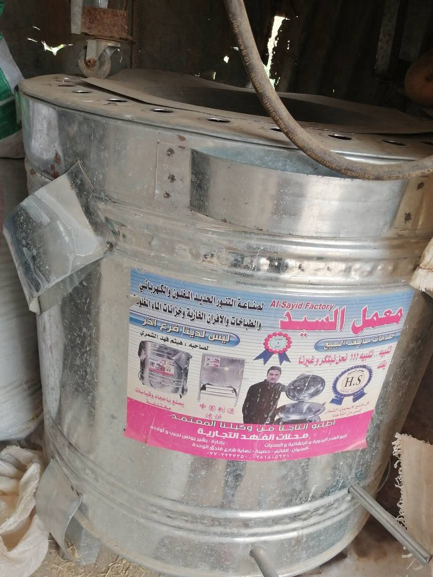 مستعملة شوي • أغراض منزلية • قنينة غاز