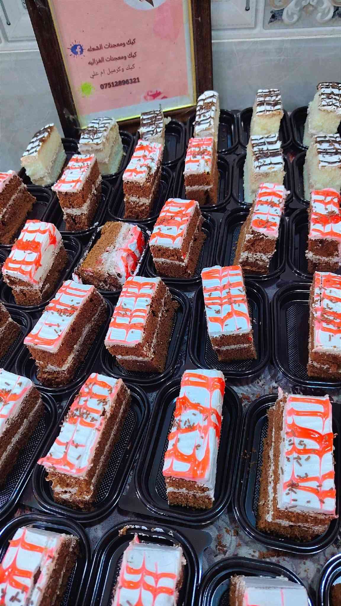 قطع كيك • خطوبة • توصيل بغداد