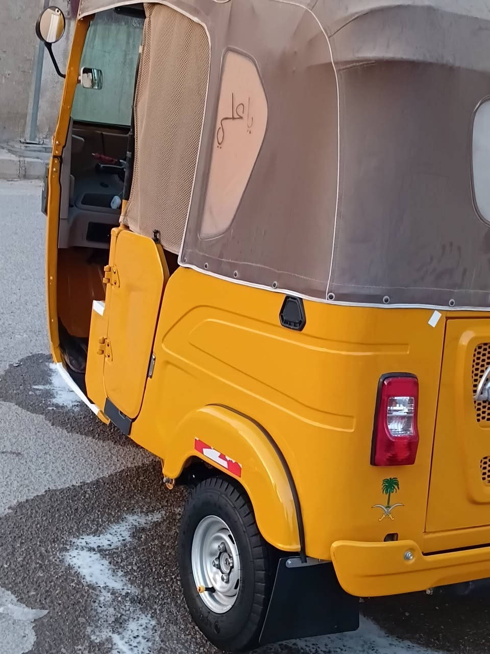 ستوته • ١٠