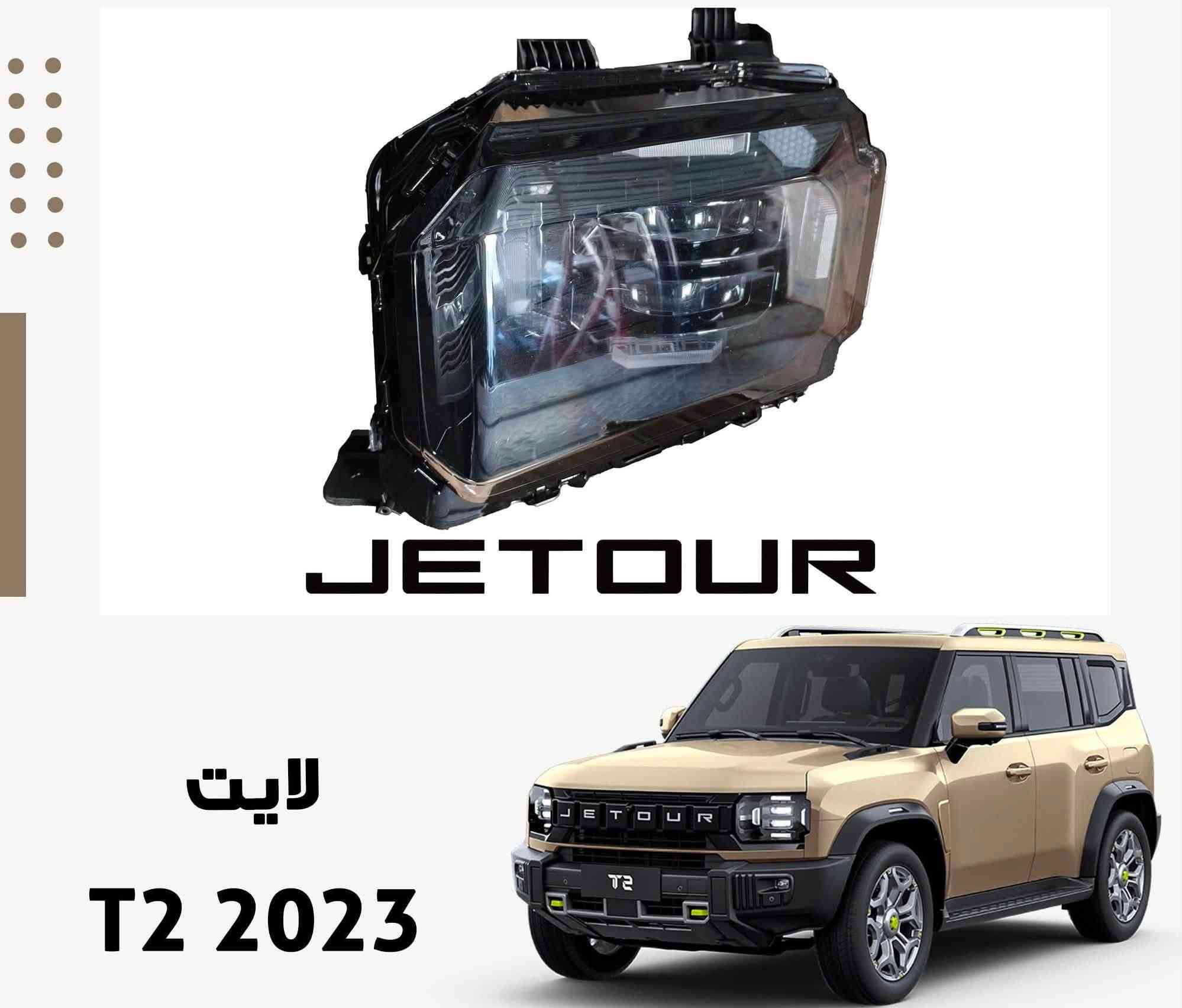 حياكم الله متابعين سنتر الصين 🇨🇳 وصول جميع قطع غيار جيتور دانشك جيتور T2 جيتور T1 وبسعر جمله العنوان بغداد الطالبيه مقابل مطعم الصادق للستفسار ***********
