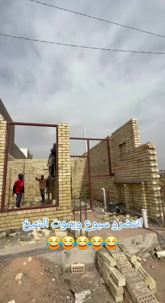 شركة القصور • مقاولات • العراق