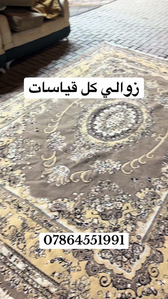 معرض البركة • مزاد • زوالي