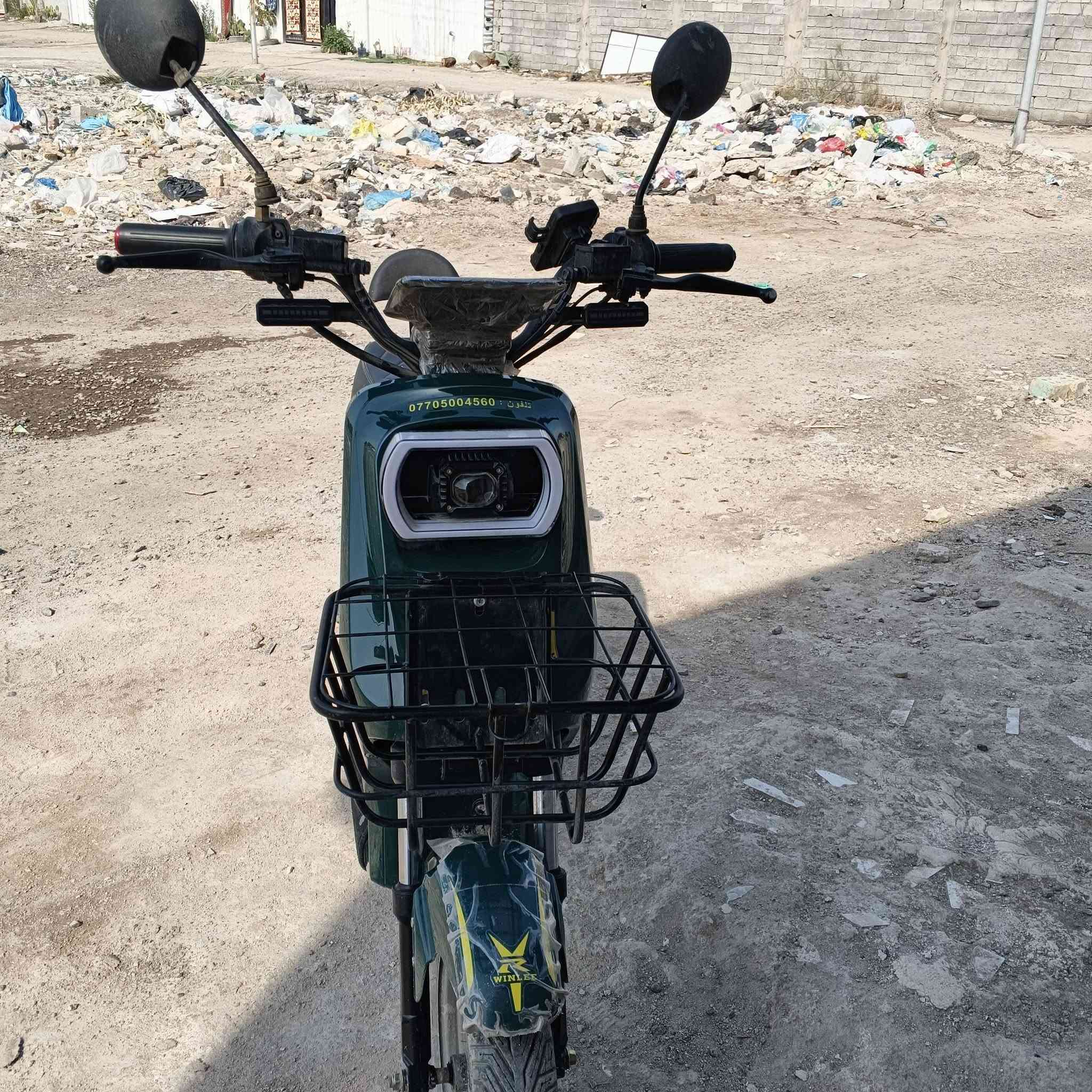 سلام عليكم دراجه شحن R9 مستخدمه 8اشهر كامله مواصفات حساسات لايتات نشرات سويجين بصمه كارت شي جديد مناقصه ايشي بس لبطاريات شد بطاريات جديده نوعيه لبطاريه ليثيوم اصلي لمكان بغداد دوانم لي شراي يتفضل يتصل على رقام تاليه
***********///*********** يوجد واتساب سعر خاص
