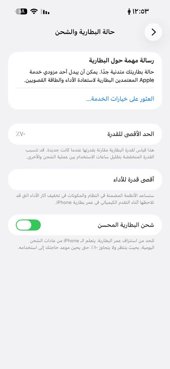 ايفون 14 برو ماكس نضيف جدا التفاصيل بالصور ادخل وشوف سعره 800 وبي مجال ***********
