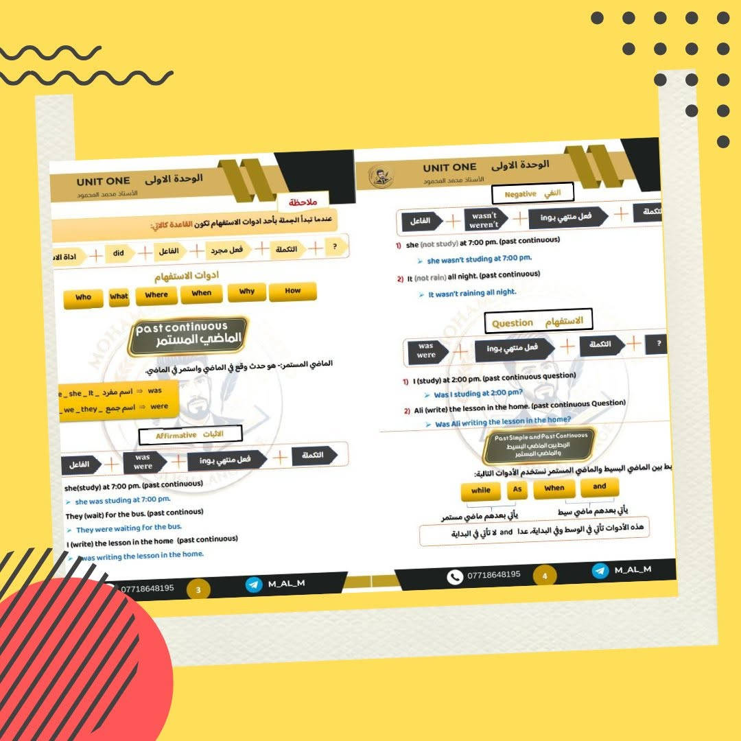 نقدم لك خدمة تصميم وتنسيق الملازم الدراسية والكتب التعليمية بمعايير احترافية عالية.

نحن لا نقوم فقط بترتيب الكلمات، بل نصنع بيئة بصرية مريحة للقارئ تساعد على ترسيخ المعلومات، وتتضمن:

تنسيق هندسي دقيق: عناوين واضحة، مسافات مريحة للعين، وتسلسل منطقي للمعلومات.

إدراج الرسوم والخطوات: تصميم وتوضيح الجداول، الخطوات البرمجية، والمخططات التوضيحية (Flowcharts) بطريقة مبسطة تخدم المنهج.

أغلفة جذابة وعصرية: تعكس محتوى المادة وتعطي انطباعاً أولياً مميزاً.

جاهزية كاملة للطباعة: بدقة عالية وأبعاد متناسقة (A4).

 نوفر لك حلولاً متكاملة

 احجز دورك الآن أو استفسر عن التفاصيل!

تواصل معنا عبر الرسائل الخاصة للصفحة.

أو من خلال التليغرام   [https://t.me/Hasobchi](https://t.me/Hasobchi?fbclid=IwcGRvZgFleHRuA2FlbQIxMABicmlkETExRURIZTc5UmUyUkVqTlJpc3J0YwZhcHBfaWQQMjIyMDM5MTc4ODIwMDg5MgABHuXiOoK0G3W_IPQBbFRqZzlQ-HBSFgIM8fs3dYi9ny-iKD7RFOrJdVL3ycUD_aem_N0qtnYyFosaoC--N2rr1Qw)

أو من خلال الواتسب ***********
