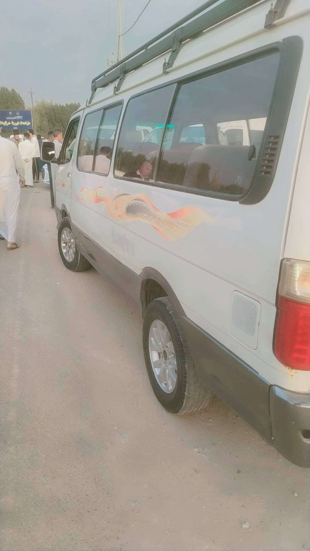 مكفوله • ٢٠١٥ • رقم بغداد