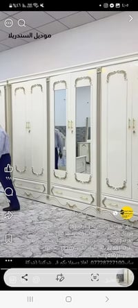 سندريلا • ضربة خفيفة • النجف