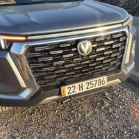 شانجان كنتر • ٢٠٢٥ • كفاله عامه