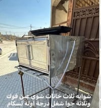 شواية سمك • بابل القاسم الطليعه