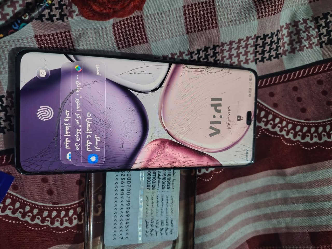 سلام عليكم هونر إكس ٩سي ذاكرة ٢٥٦ جهاز جديد مصار هواي من خذتة فقط وكع مني إنكسر بس ممءثر على ي شي سعر ١٦٠ قفل *********** بغداد مشتل
