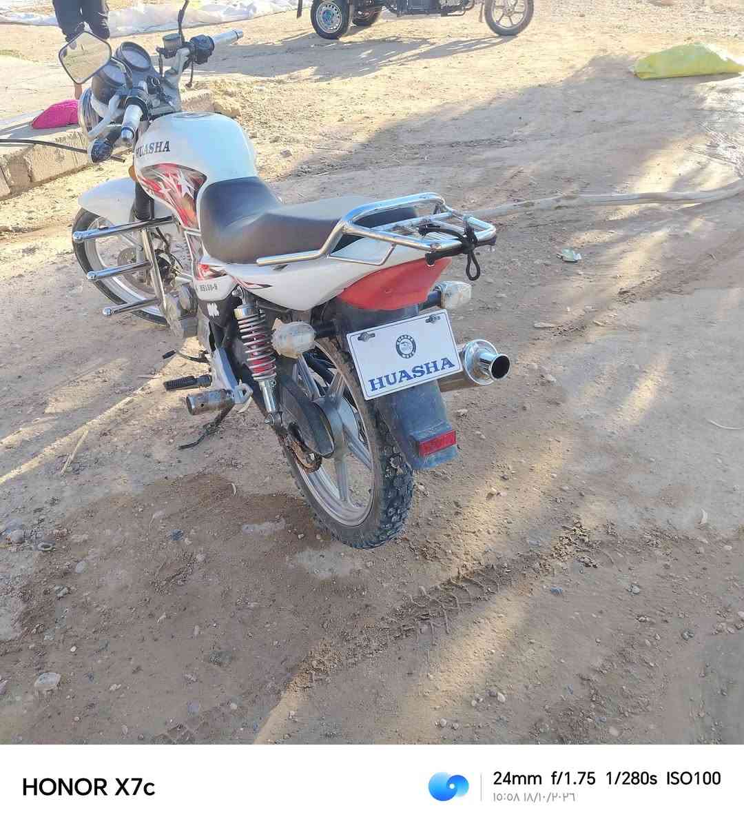 هواشا • ٢٠١٨ • للبيع