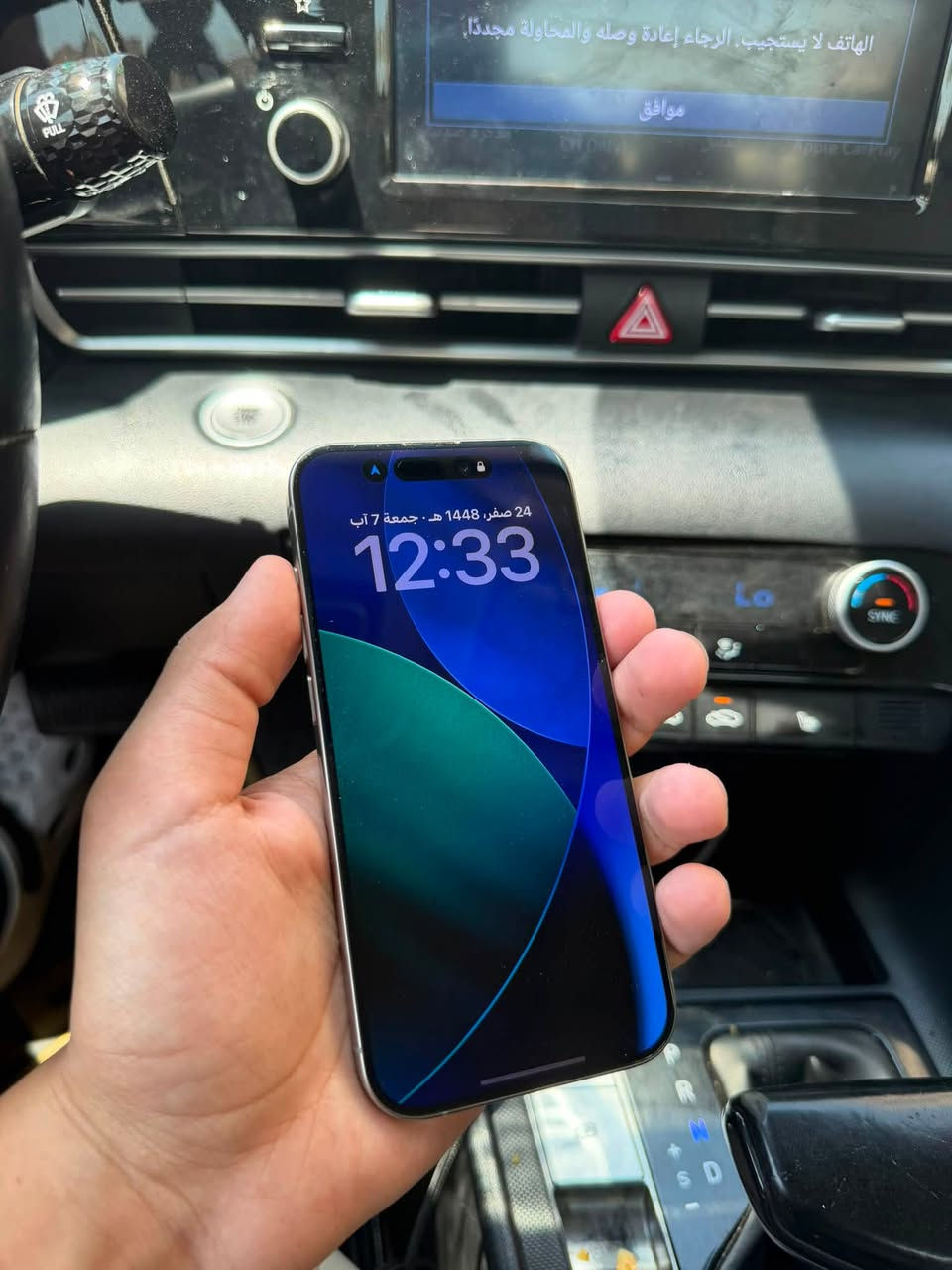 ايفون15برو للبيع
مفطور ظهر فقد 

بطاريه86

جهاز نضيف جدا

شرق اوسط ماستر 

بدون ملحقات مع بس شاحن 

ذاكره 256

مكتن بغداد

رقم***********

سعر 800وبي مجال
