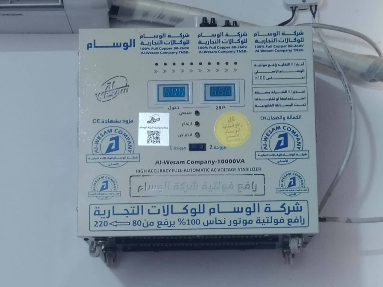 سلام عليكم روافع 2البيع جدد ديالى بعقوبة التحرير ***********
