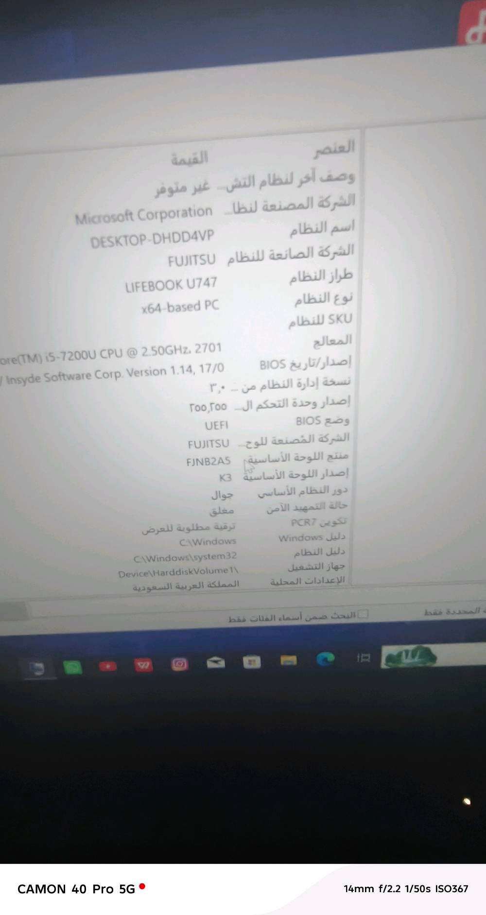 لابتوب للبيع النضافه فول انطيك ويا كيبور ملون وماوس واير وماوس واير لس وسمعات خارجيه والمواصفات مذكوره يالصوره بيع مستعجل لغرض السفر سعر 200 وبي مجال مكاني كربلاء مستشفى الكفيل ***********