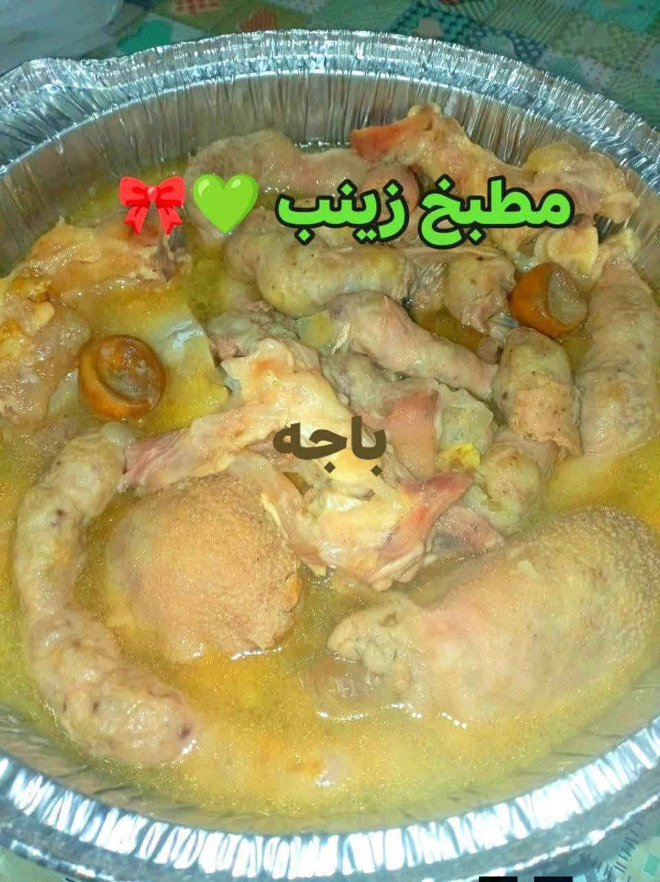 مطبخ زينب • باجة • بختياري