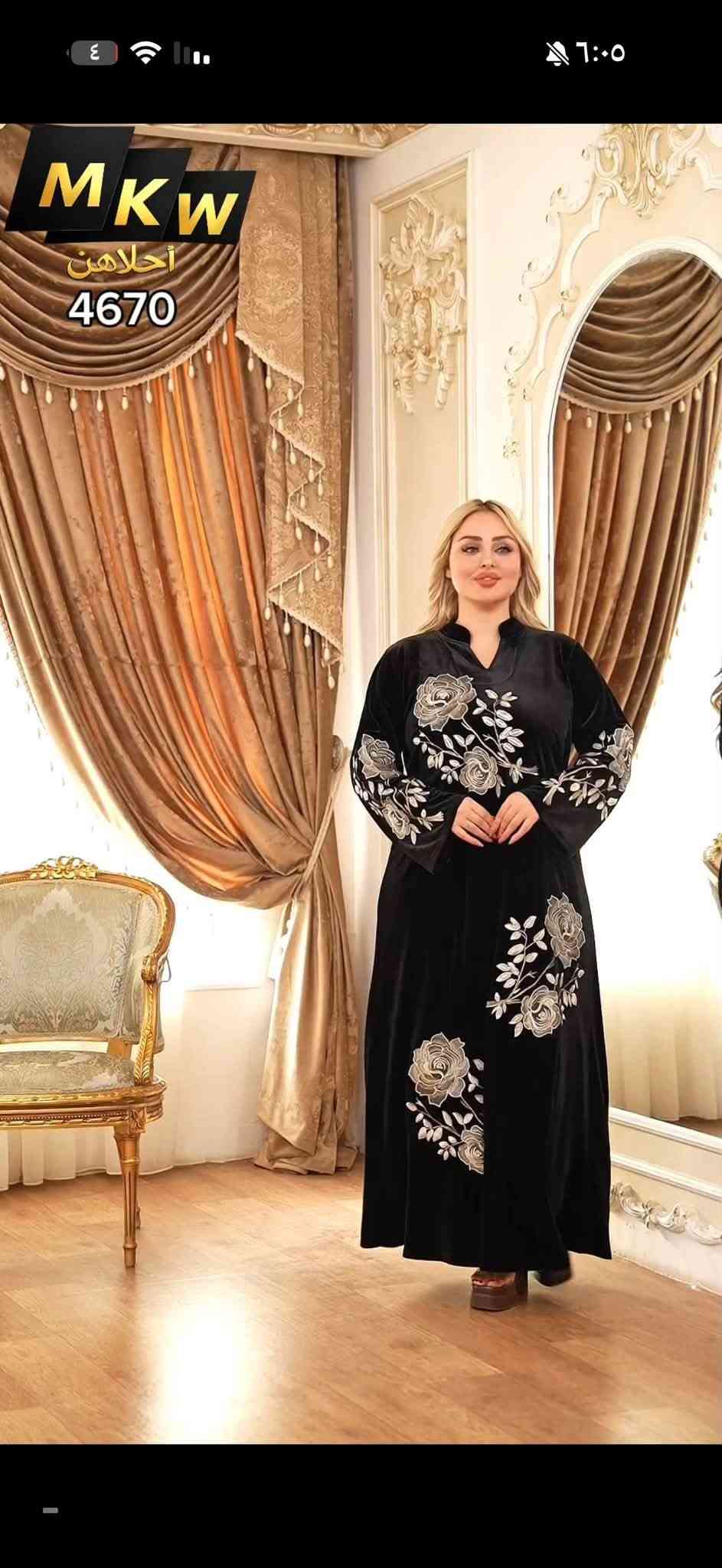 جملة • كمية محدودة • MKW