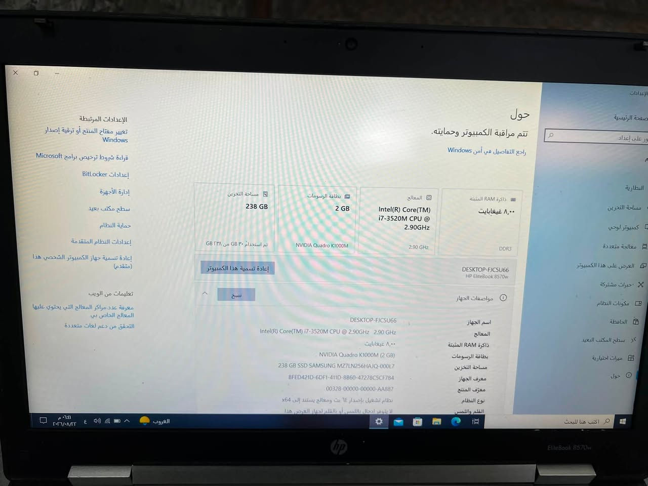 لابتوب hp النظافة 100‎%‎
ما مبدل اي شي بي 

جهاز استعمال قليل 

بس ناسي الرمز ماله ينفتح ب5 آلاف 

المواصفات كلها بل صور 

ما يصرف شحن شرط 

السعر 150 بي مجال قليل 

بي منفذ رام وقرص بعدهم جدد 

للاستفسار ***********
