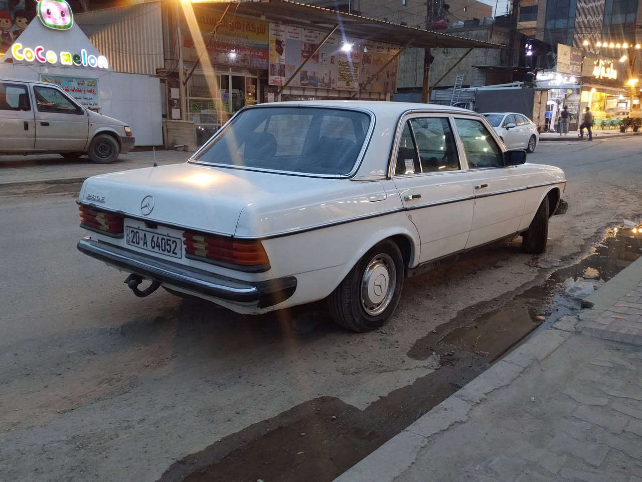 ابو جحيل • ١٩٨٣ • رقم ديالى