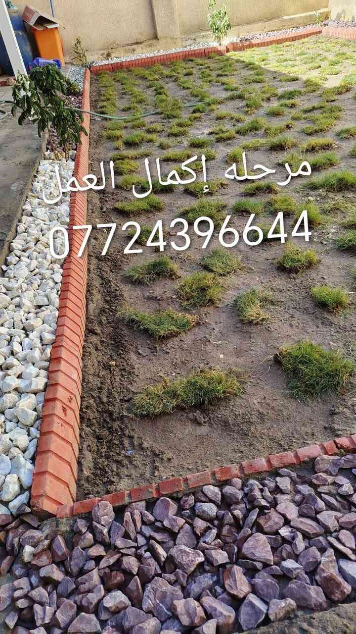 فلاح حدائق
للاستفسار أكثر اتصل بنا

***********
