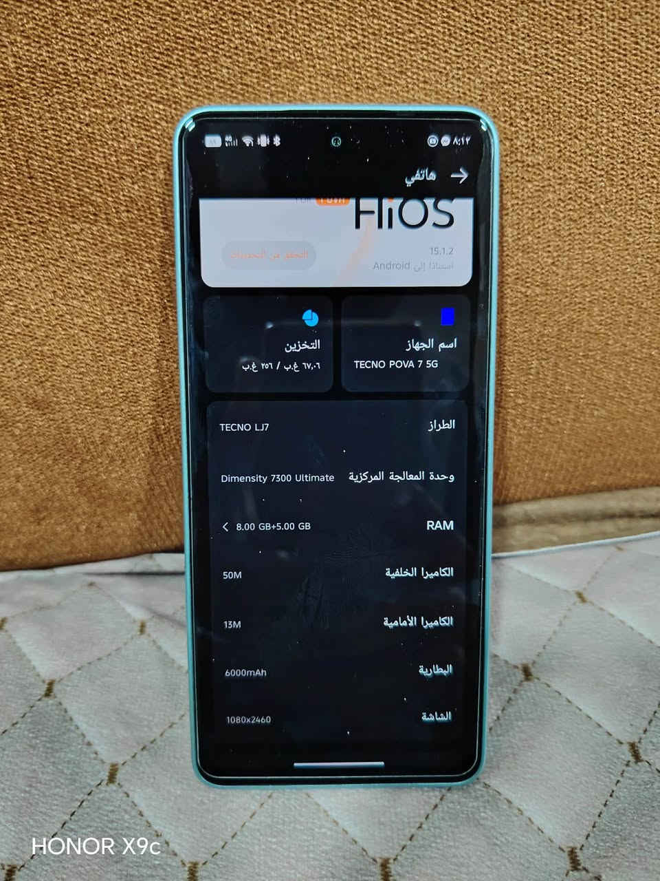 السلام عليكم جهاز تكنوو بوفاا فايف جي
[TECNO POVA 7 5G)
الجهاز جديد ماصاره تلاث اسابيع 
كامل ملاحقات بل كارتون 
شاشه 1080
90فريم بوبجي 
ذاكره 256
الكامره الاماميه 50ميكا بكسل والخلفيه 108ميكا بكسل 
البطارية 6000ملي ابير وشاحنه،45واط 
السعر 350وبي مجال رقمي ***********وبي واتساب..
