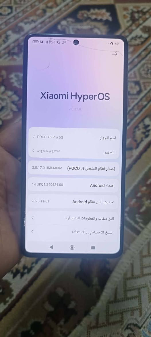 بوكو • سنابدراجون ٧٧٨G • ٨+٤ جيجا