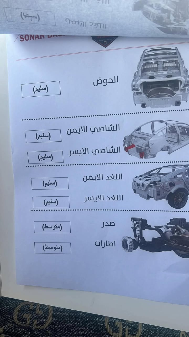 كيا سول • ٢٠١٣ • حادث صبغ ٣