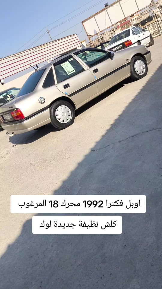 #***********  #دهوك #اربيل #العراق #بغداد 
