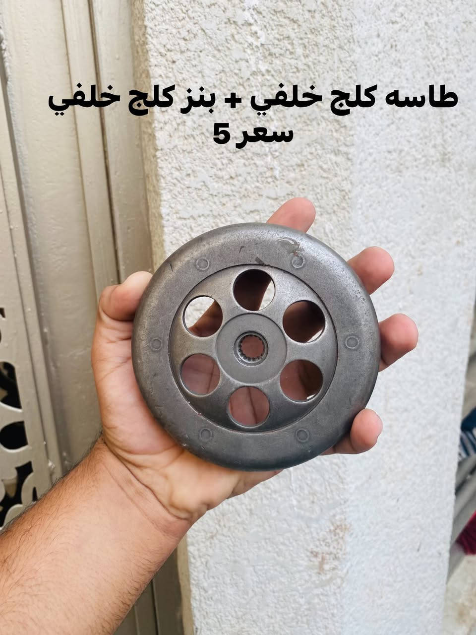 سلام عليكم متاح غراض ماكس عدله                                       مكاني مغربه للتواصل ***********
