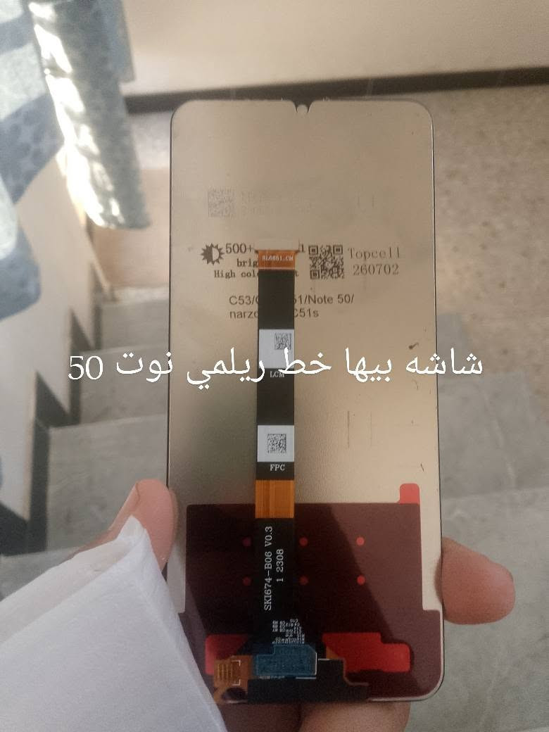 سلام عليكم اجهزه نقص شاشه وشغالات بيع شلعه فقط مكاني بغداد رقمي ***********
