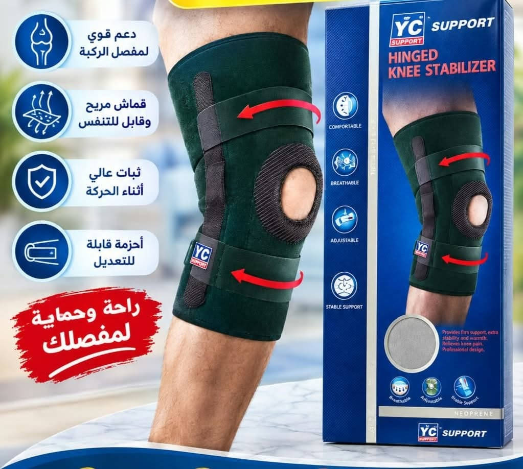 دعامة ركبة • جديد • مستلزمات طبية