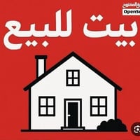 طابو ملك صرف • الغزالية بغداد • ١٢٠م