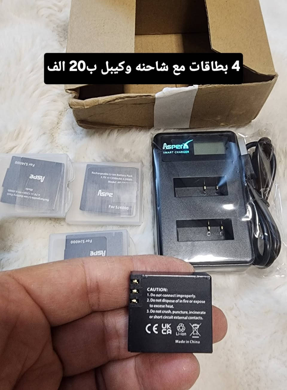 ✅️متوفر مجموعة بطاريات وشواحن منوعة 
✅️كله جديد 
✅️كل قطعة ومكتوب سعرها 
⭕️يوجد توصيل الحد باب البيت،بغداد والمحافظات 5 الاف
للحجز او لمزيد من المعلومات ارسال رساله على الماسنجر او على رقم الواتساب ***********

