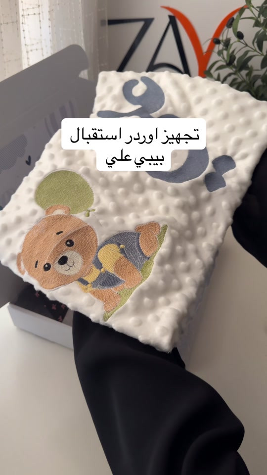 ملابس بيبي • استقبال مستشفى • تغليف مجاني