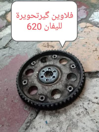 محركات ليفان 620 • محركات كورلا • ضمان ٢ سنين
