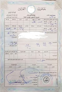 أرض سكنية • ٢٤٠م • الشلالات