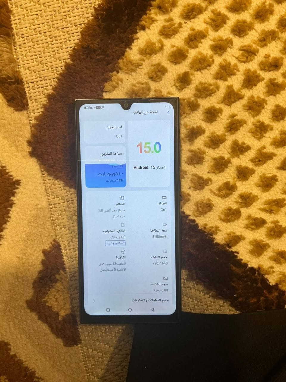 السلام عليكم جهاز مستعمل سبوع للبيع جهاز نظيف كلش *********** وراسلني خاص
