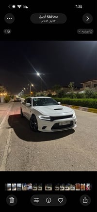 فول فتحة • جلد وتبريد • فور ويل