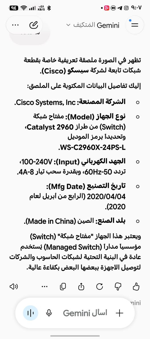يو بي إس • راوتر • كامون 40 برو