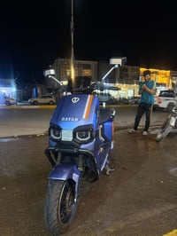 شحن • ٢٠٢٥ • رايان