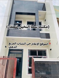 الاعلام المربع الذهبي • ٨٣م • ٣ غرف
